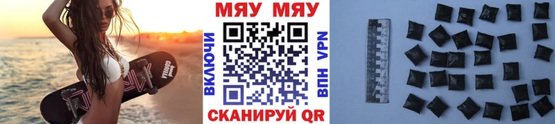 Купить закладку Красавино Alpha PVP  БУТИРАТ  ГАШИШ  Конопля  Мефедрон  АМФЕТАМИН 