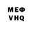 Метадон белоснежный Denis Malovany