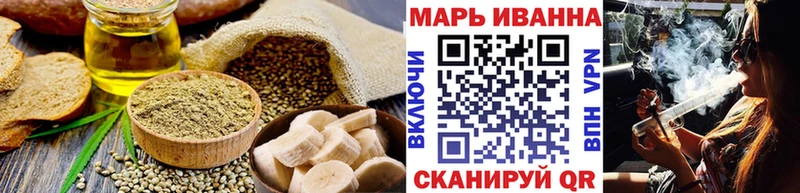 Еда ТГК марихуана  Красавино 