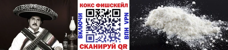 КОКАИН Эквадор Красавино