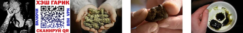 ГАШ hashish Красавино