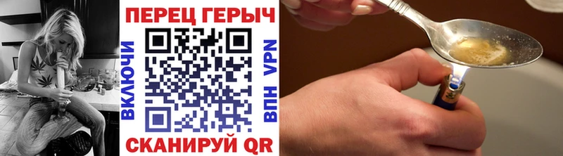 блэк спрут   Красавино  ГЕРОИН хмурый 