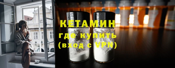 бутират Нягань