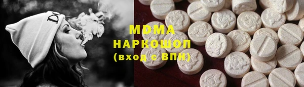 эйфоретик Няндома