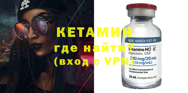 бутират Нягань