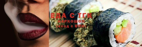 бутик Новодвинск