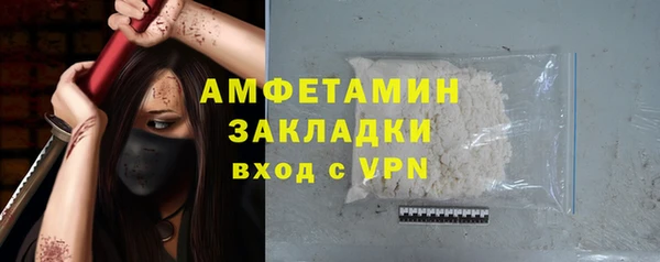 ECSTASY Новозыбков