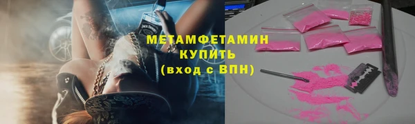 бутират Нягань
