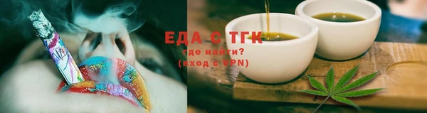 бутират Нягань