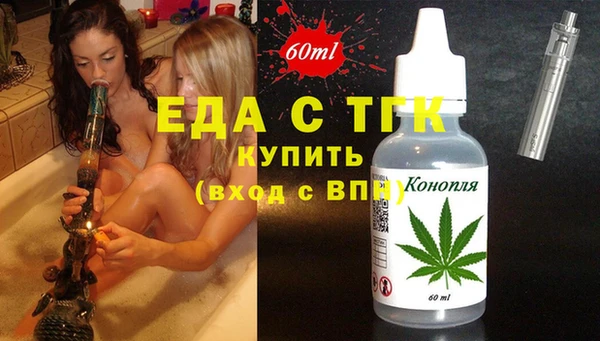 спиды Нязепетровск