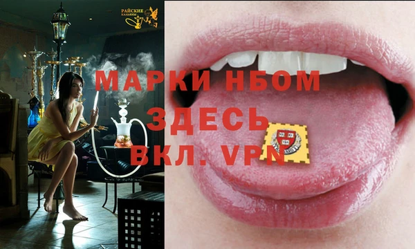 спиды Нязепетровск