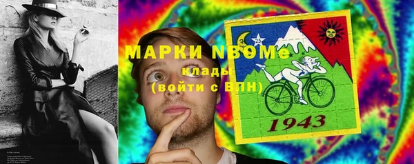 мефедрон VHQ Заводоуковск