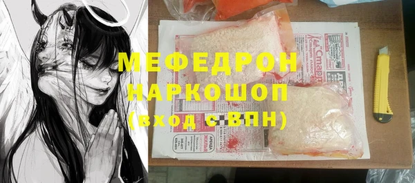 спиды Нязепетровск