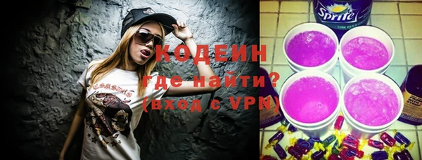 бутират Нягань