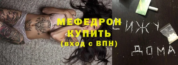бутират Нягань