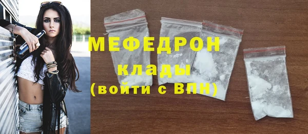бутират Нягань