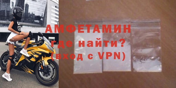 бутират Нягань