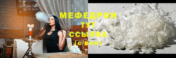 прущая мука Белая Холуница