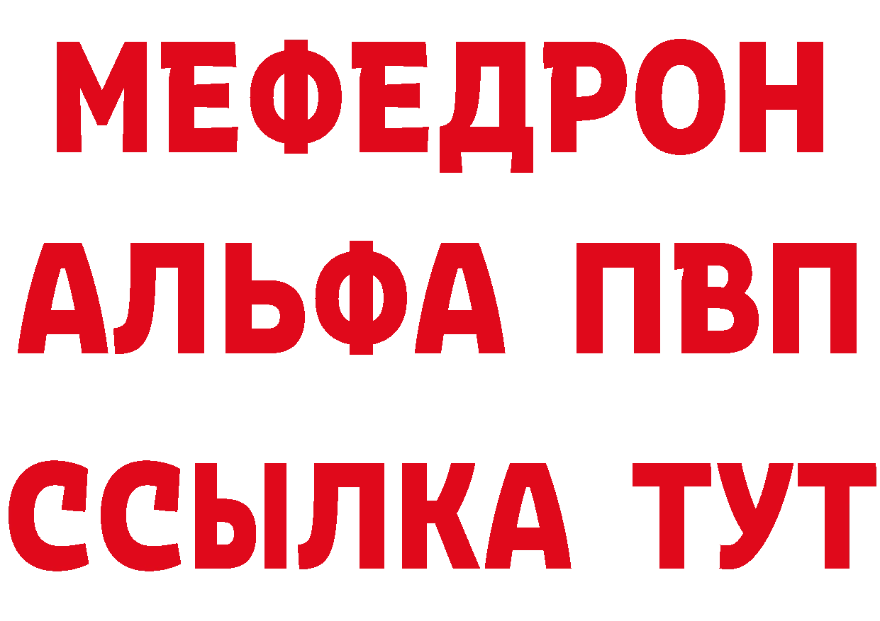 КЕТАМИН ketamine ТОР это omg Красавино