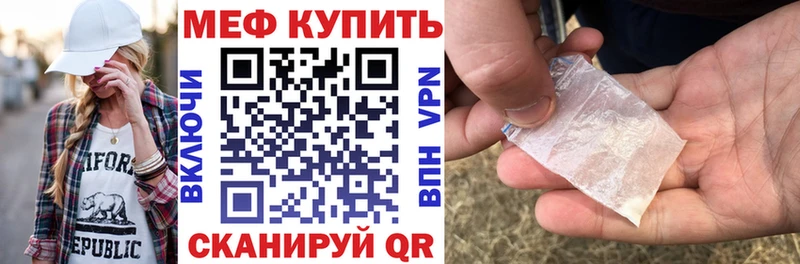 Меф 4 MMC  где купить наркотик  Красавино 
