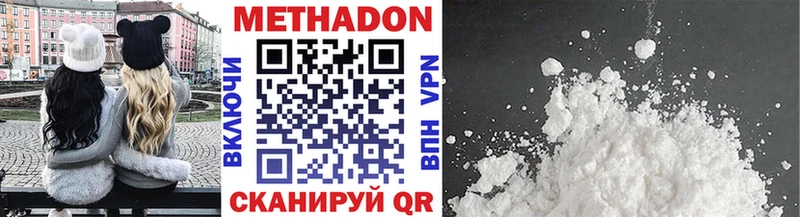 kraken   Красавино  Метадон мёд 