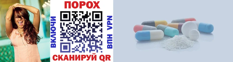 закладка  Красавино  Метамфетамин винт 