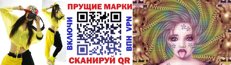 гидра как войти  Красавино  Марки NBOMe 1,5мг 