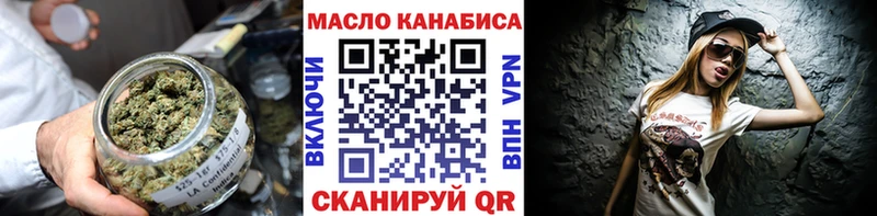 ТГК Wax Красавино