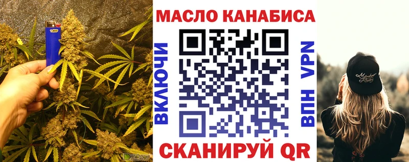 Дистиллят ТГК концентрат  mega рабочий сайт  Красавино 