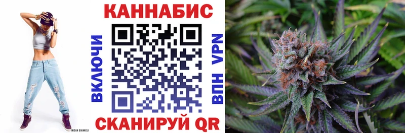 МЕГА ТОР  Красавино  Каннабис Bruce Banner  купить  сайты 